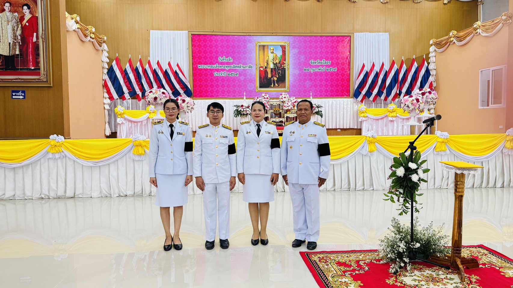 title - ส.ป.ก.ยโสธร ร่วมพิธีวางพานพุ่มถวายราชสักการะน้อมรำลึก ในพระมหากรุณาธิคุณ พระบาทสมเด็จพระพุทธเลิศหล้านภาลัย ประจำปี 2569